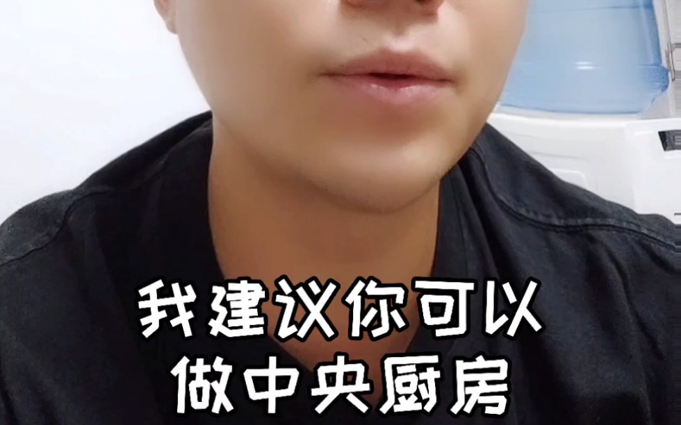 在昆明做餐饮如何创业?哔哩哔哩bilibili