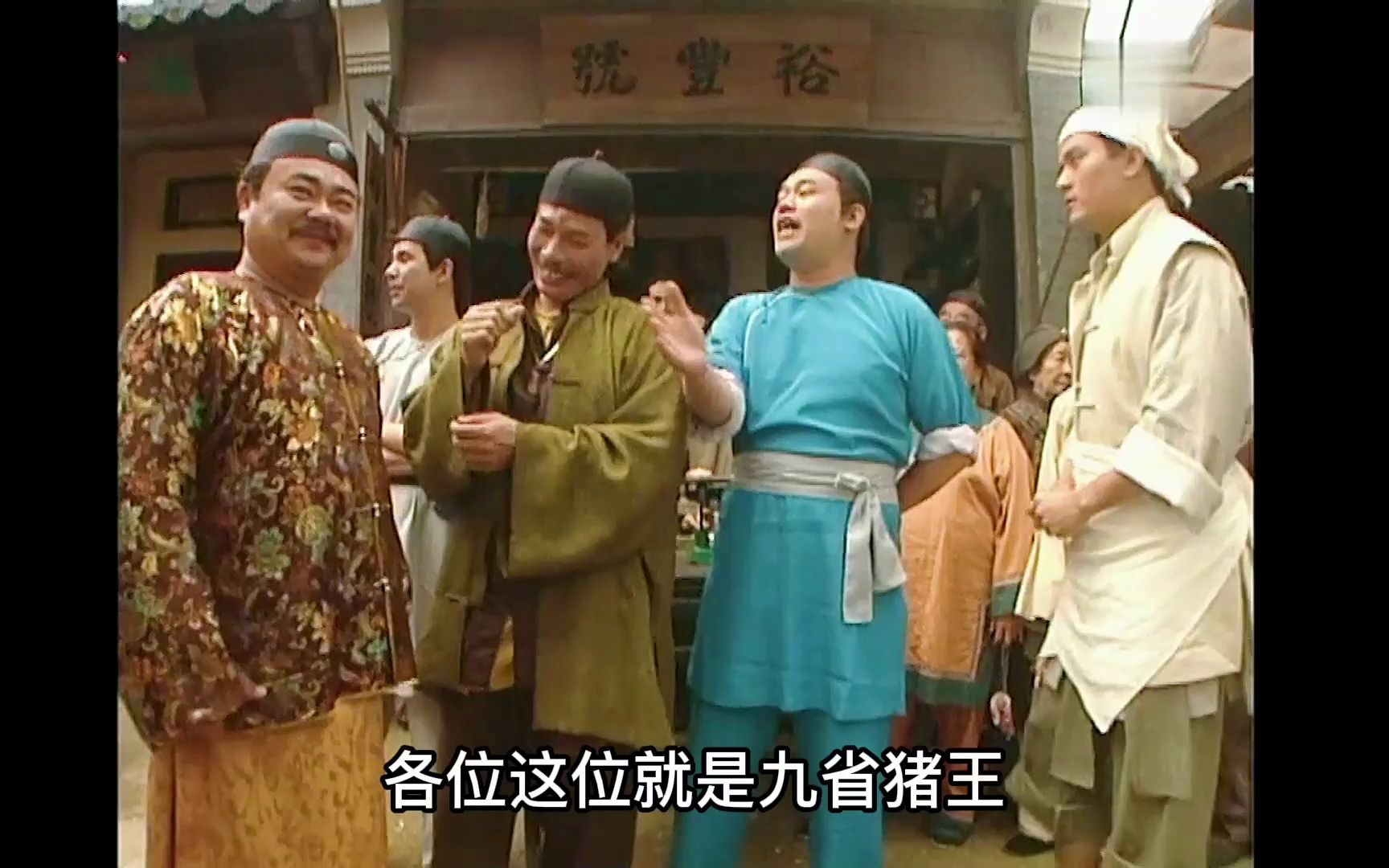 猪肉荣卖肉不用秤,却称从不缺斤短两,引来高手挑战