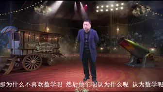特别不一样的教课方式-四年级观察物体讲解-迎接开学
