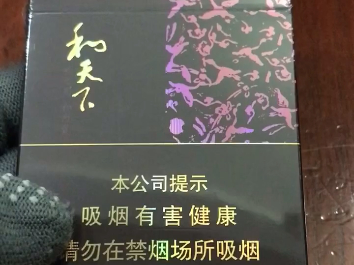 每日打卡越代口粮.双中支和天下,喜欢的朋友可以咨询我