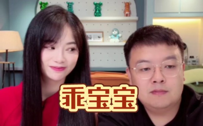 猪小明现场认妈,冷檬一脸宠溺!