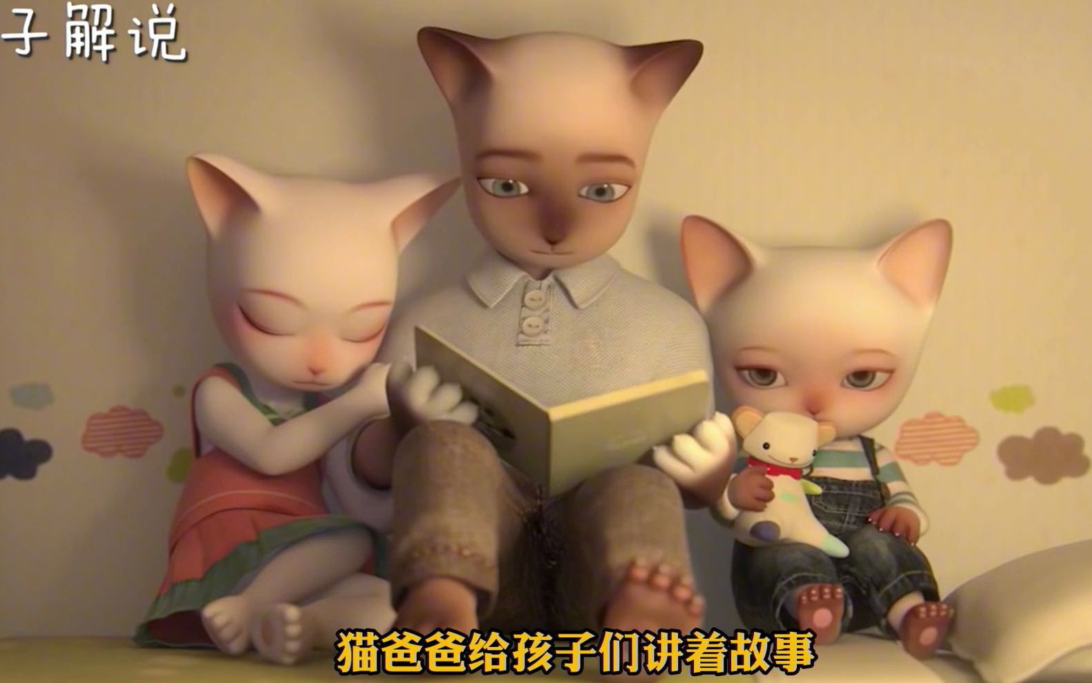 动画三只小猫面对亲人的虐心抉择猫爸爸该怎么选择