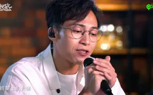 Tải video: 年度之歌 - 吴业坤 KwanGor（原唱：谢安琪）Music Panda EP14 1080p