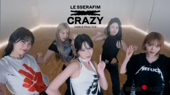 Download Video: LE SSERAFIM 'CRAZY' Dance Practice (Moving ver.)