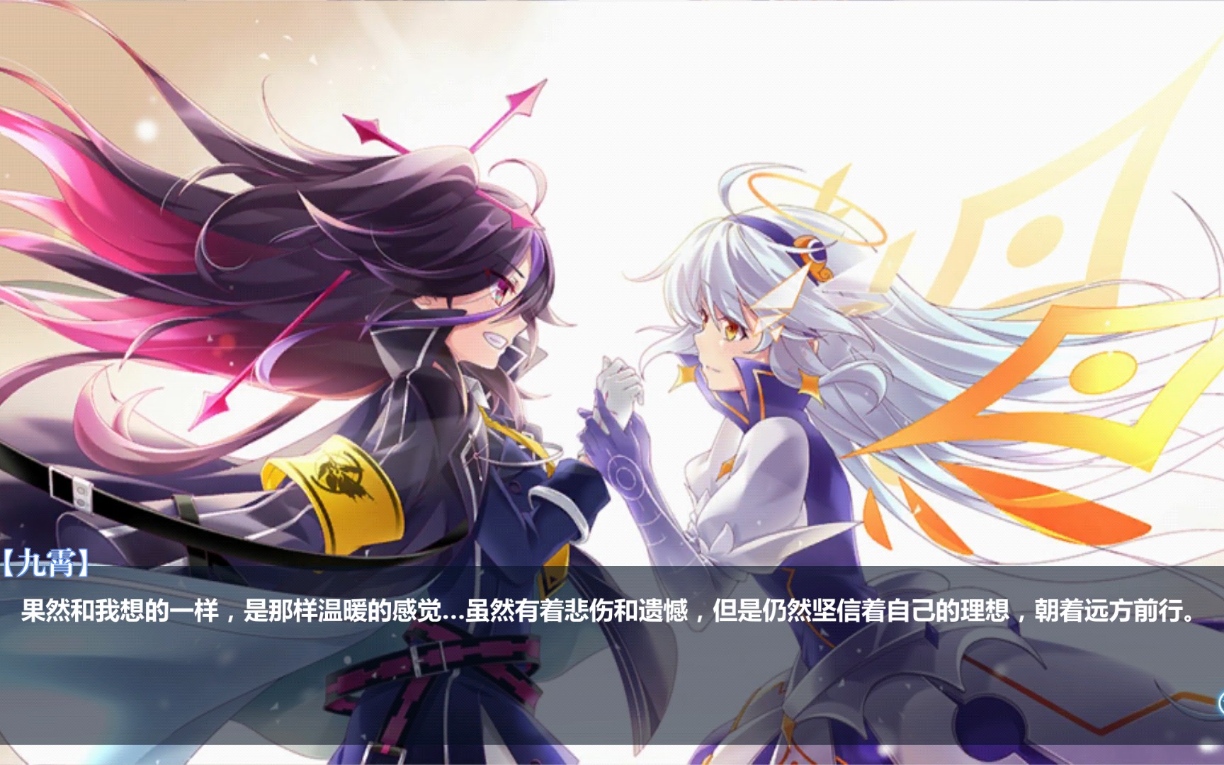 崩坏学园2 逐火的飞蛾 救世主终将为人所救赎 最终boss战极限打法