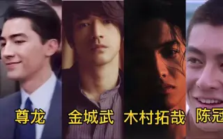 美男子 哔哩哔哩 Bilibili