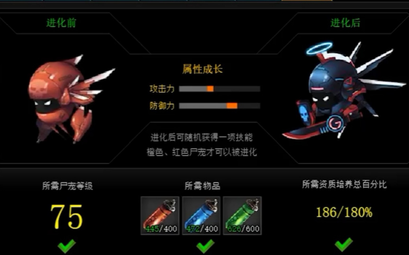 爆枪英雄宠物训练场哈迪斯showtime