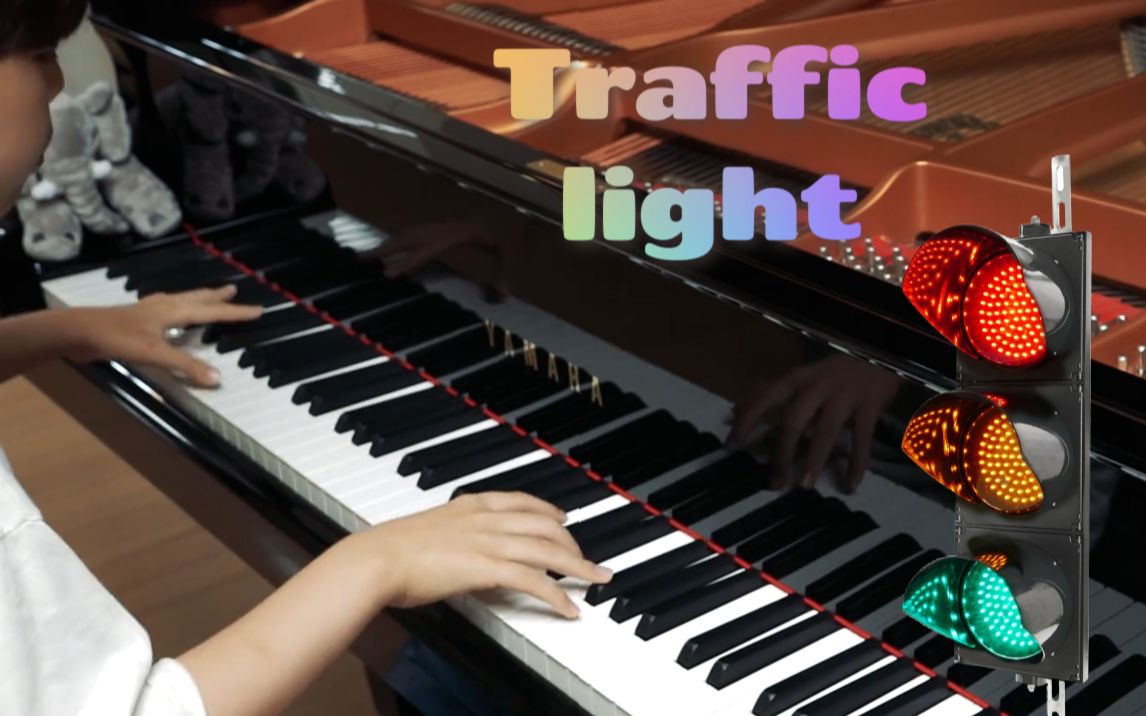 [图]【 Lee Mujin - Traffic light 】钢琴改编 Jichan Park