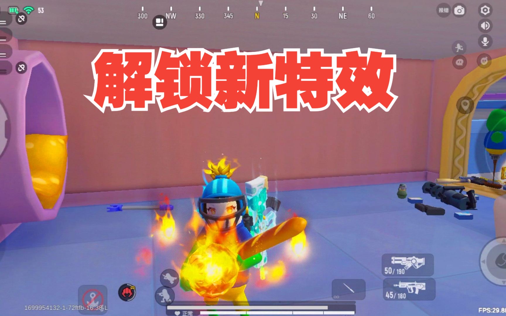 香肠派对:解锁ss12赛季新特效,喵沙岛的天坑