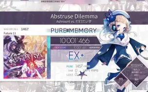 Download Video: 【Arcaea】Abstruse Dilemma [Future11] PM max-1