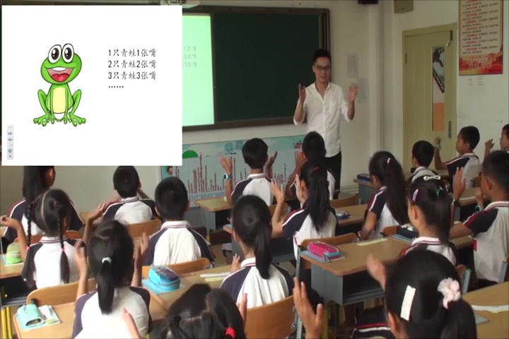 [图]【获奖】北师大版小学数学四年级下册_用字母表示数-于老师优质课公开课教学视频