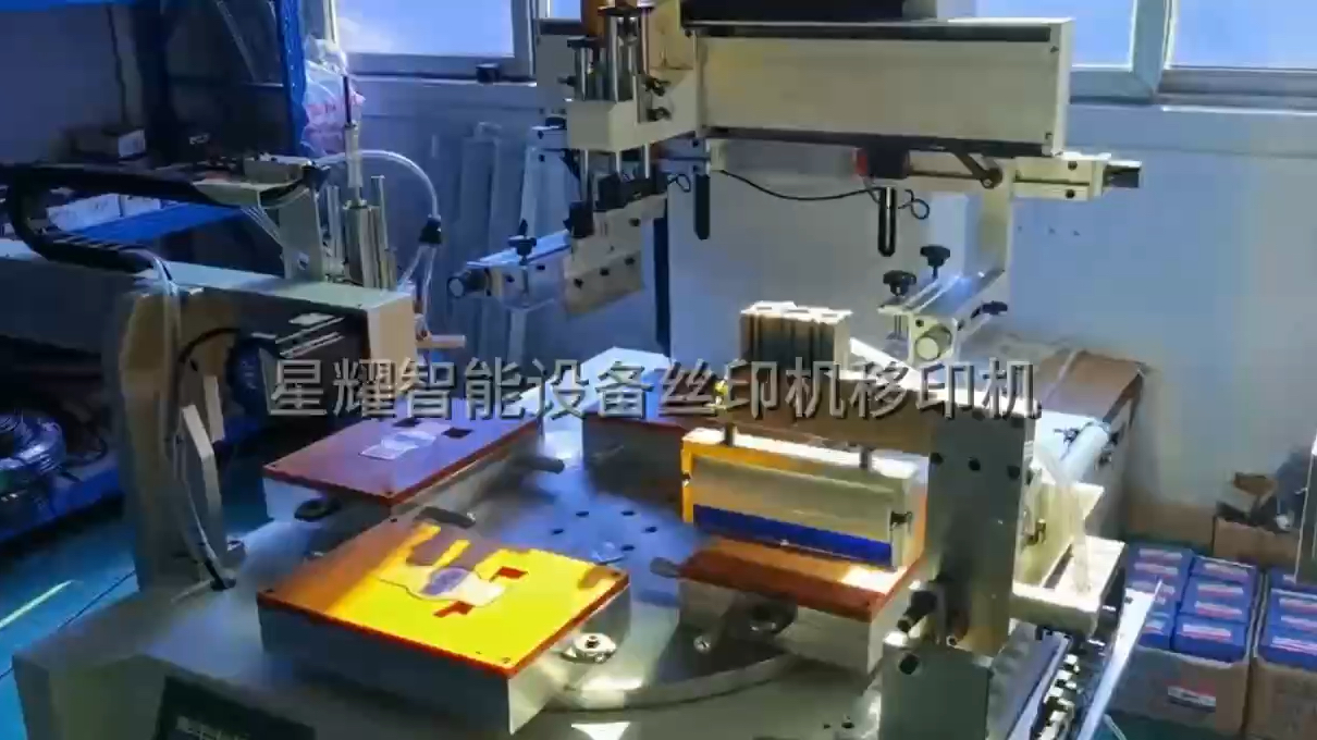 标牌丝网印刷机全自动转盘丝印机自动除尘下料#全国发货欢迎合作