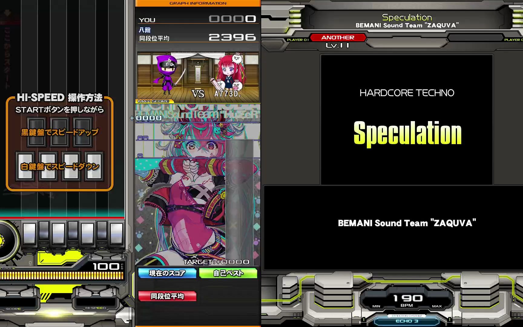 【beatmania iidx epolis】speculation(spa) exh-clear   aaa