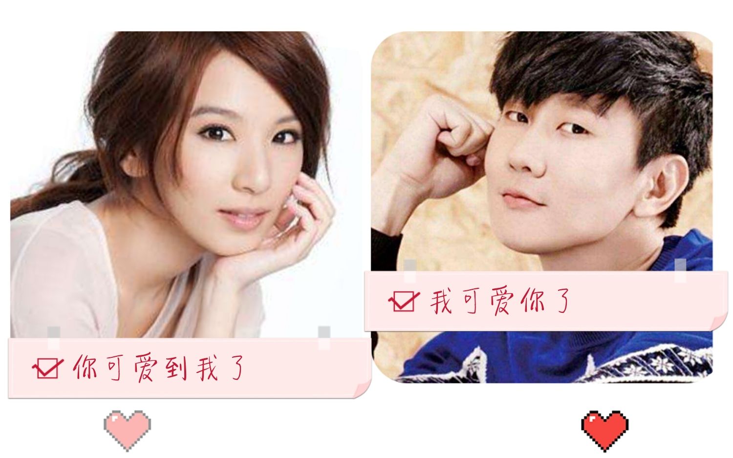 【j甄】骗自己爱可以克服一切