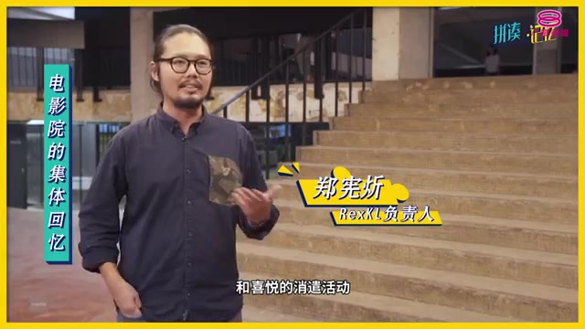 【拼凑记忆】电影院的集体回忆【八度空间8TV】哔哩哔哩bilibili