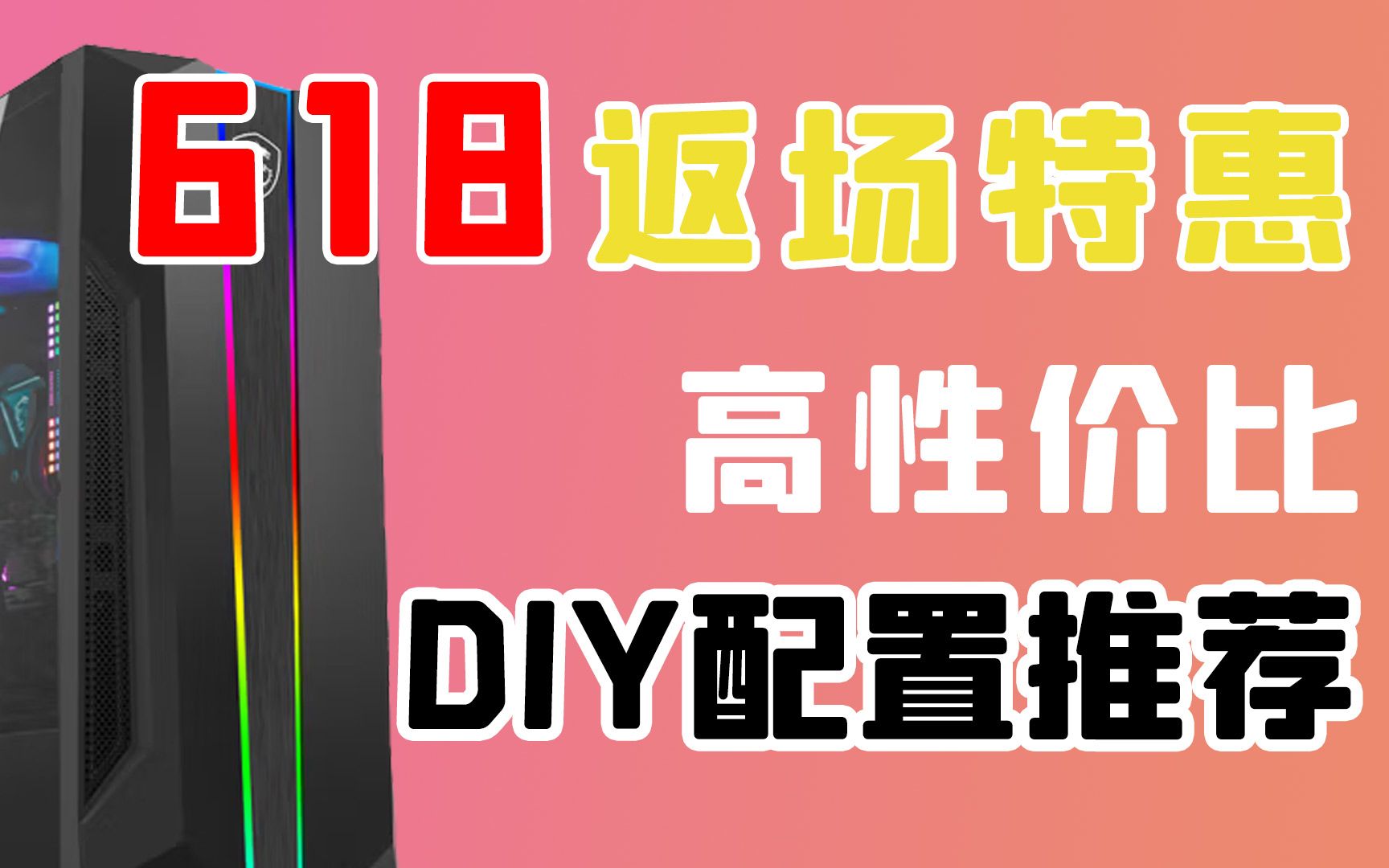 白小白DIY郑重给各位粉丝道歉.哔哩哔哩bilibili