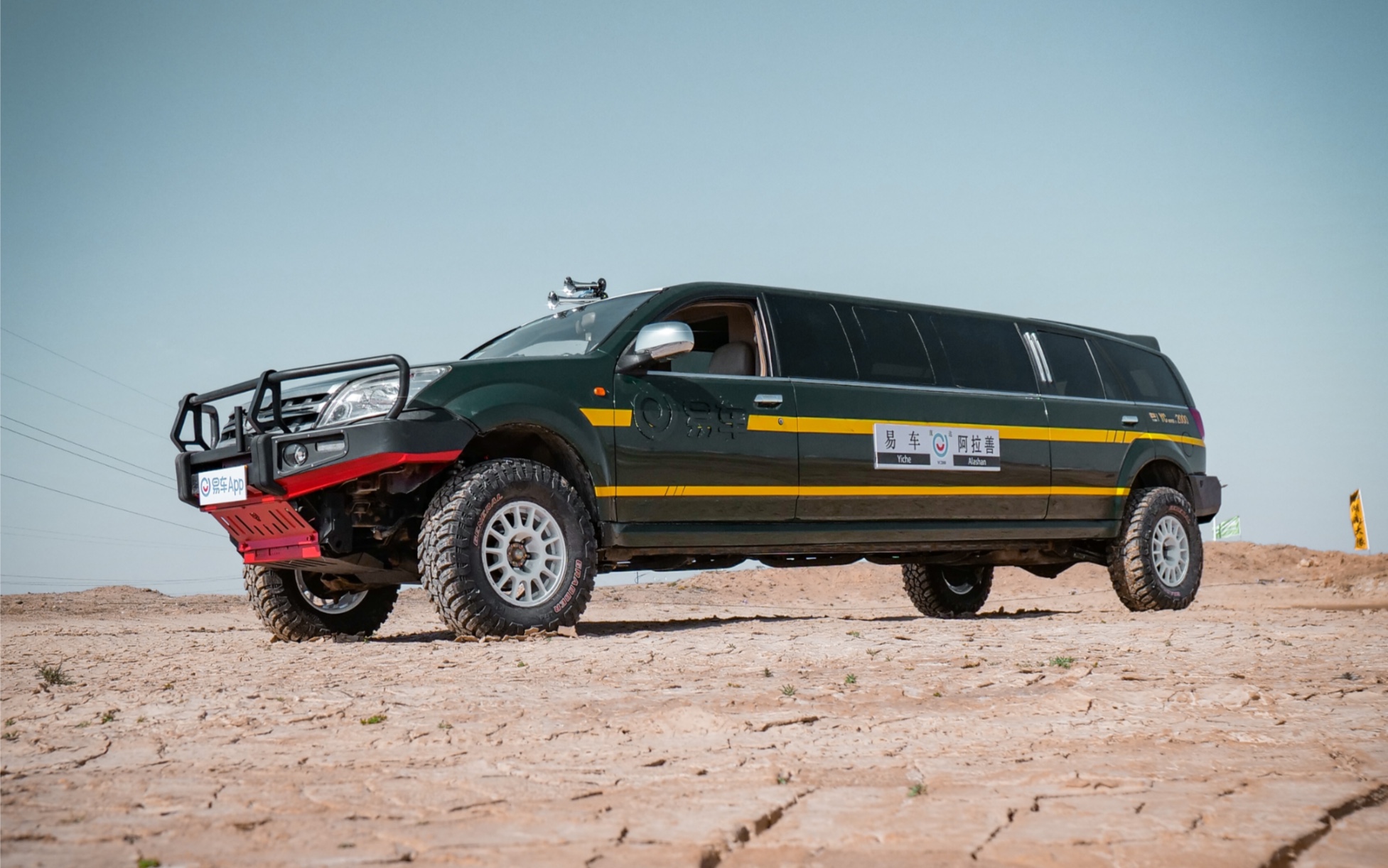 开加长礼宾车去越野!