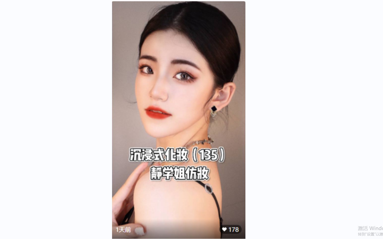 任何人没有看过静学姐的美貌 我都会伤心的 ok??!_哔哩哔哩_bilibili