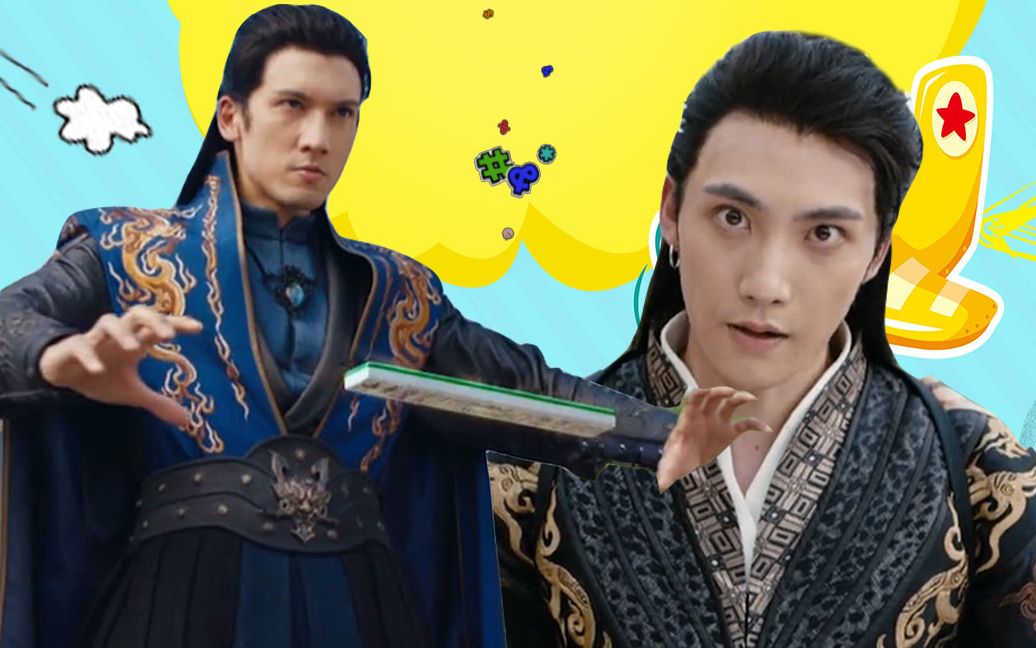 《宫主大人2》秦斩强势回归天龙与笑天真厮杀_哔哩哔哩 (゜-゜)つロ