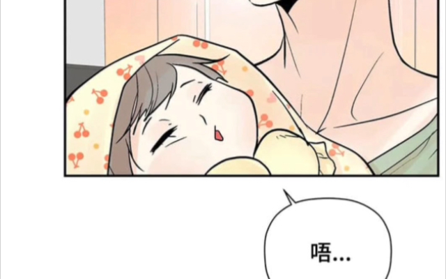 【漫画】给弟弟生宝宝了,可是自己带不好宝宝,超萌宝宝坚持等等爸爸马上回家咯、哔哩哔哩bilibili