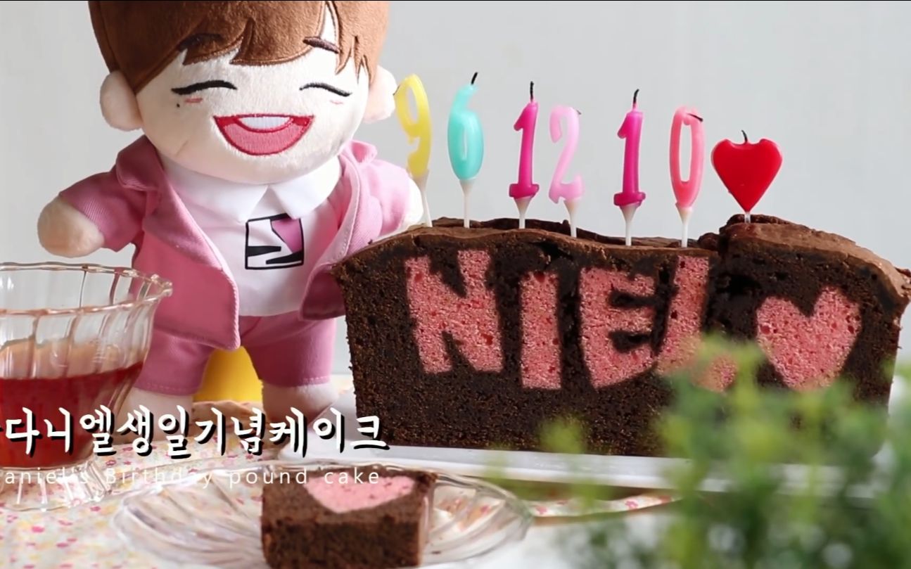 辣辣搬运ejrecipe追星小姐姐的姜丹尼尔生日蛋糕howtomakekangdaniels