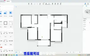 Download Video: 没有户型图，只知道楼盘名字怎么在 酷家乐精确找到想要的户型呢？