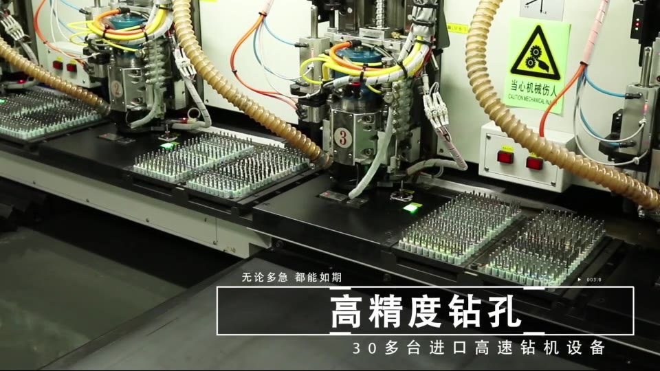 捷多邦pcb快捷打样---台湾东台高精密钻孔机