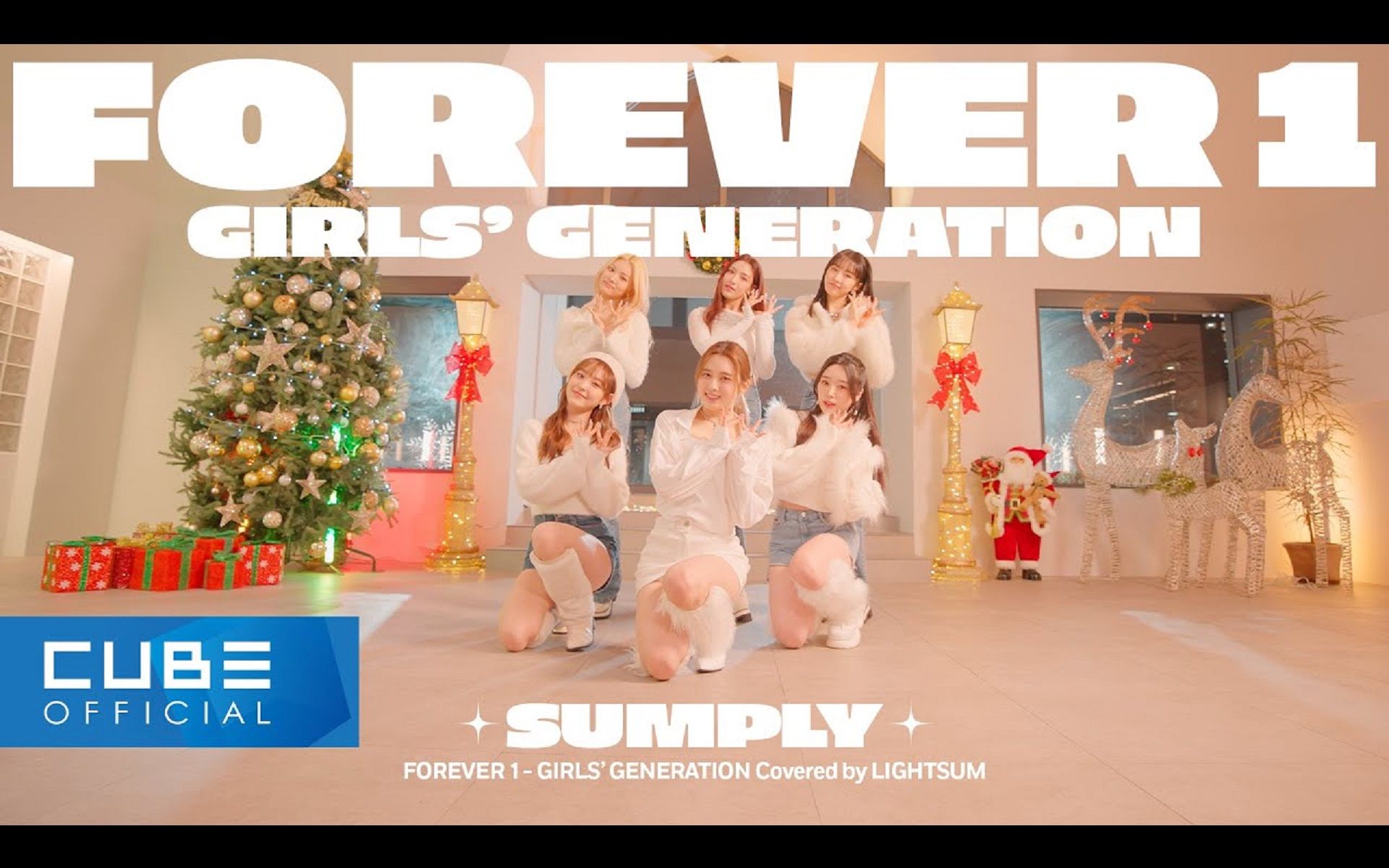 [图]#SUMPLY终于来了~【LIGHTSUM】FOREVER 1 (GIRLS GENERATION)