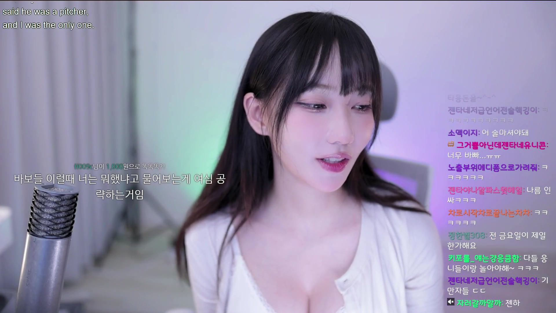 TwitchTvmagenta6220230826哔哩哔哩bilibili