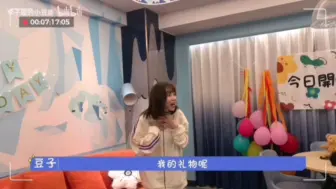 Download Video: 李子璇 以防大家没有见过豆子说韩语 神经病哈哈哈