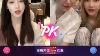 Download Video: 【小太阳n】PK任桃零  俯卧撑    牛皮吹上天了