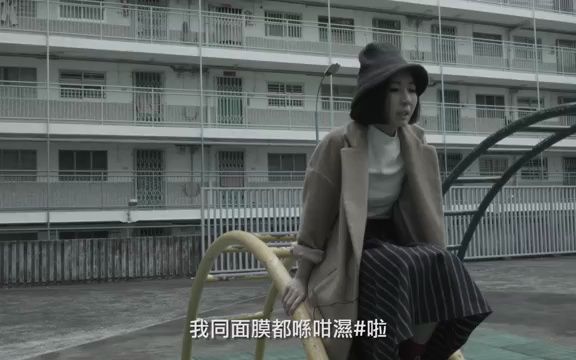 幸福医药 2015《谢晒皮.面膜.狮子山》哔哩哔哩bilibili