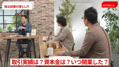 起業家-哔哩哔哩_Bilibili
