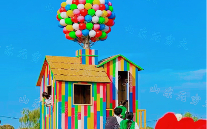 飞屋环游记气球小屋