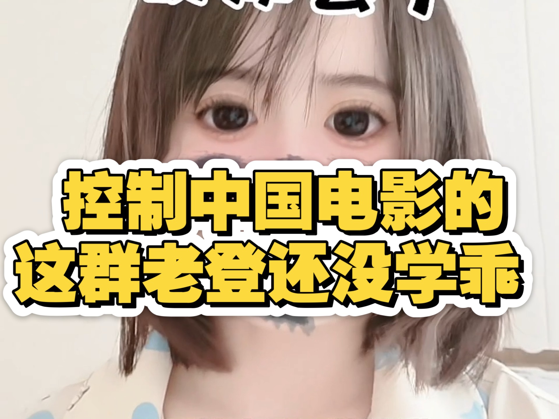 百花奖居然花的是老百姓的钱