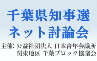 千葉祐夕 ゆう 搜索结果 哔哩哔哩 Bilibili