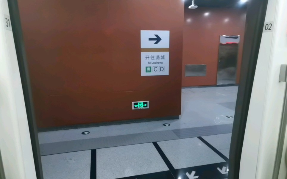 北京地铁二里沟站图片