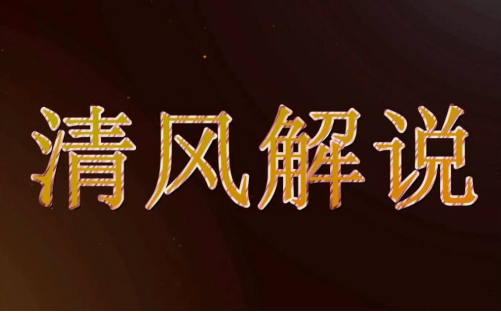 战舰世界〖清风〗苏驱教学EP03 基辅哔哩哔哩bilibili