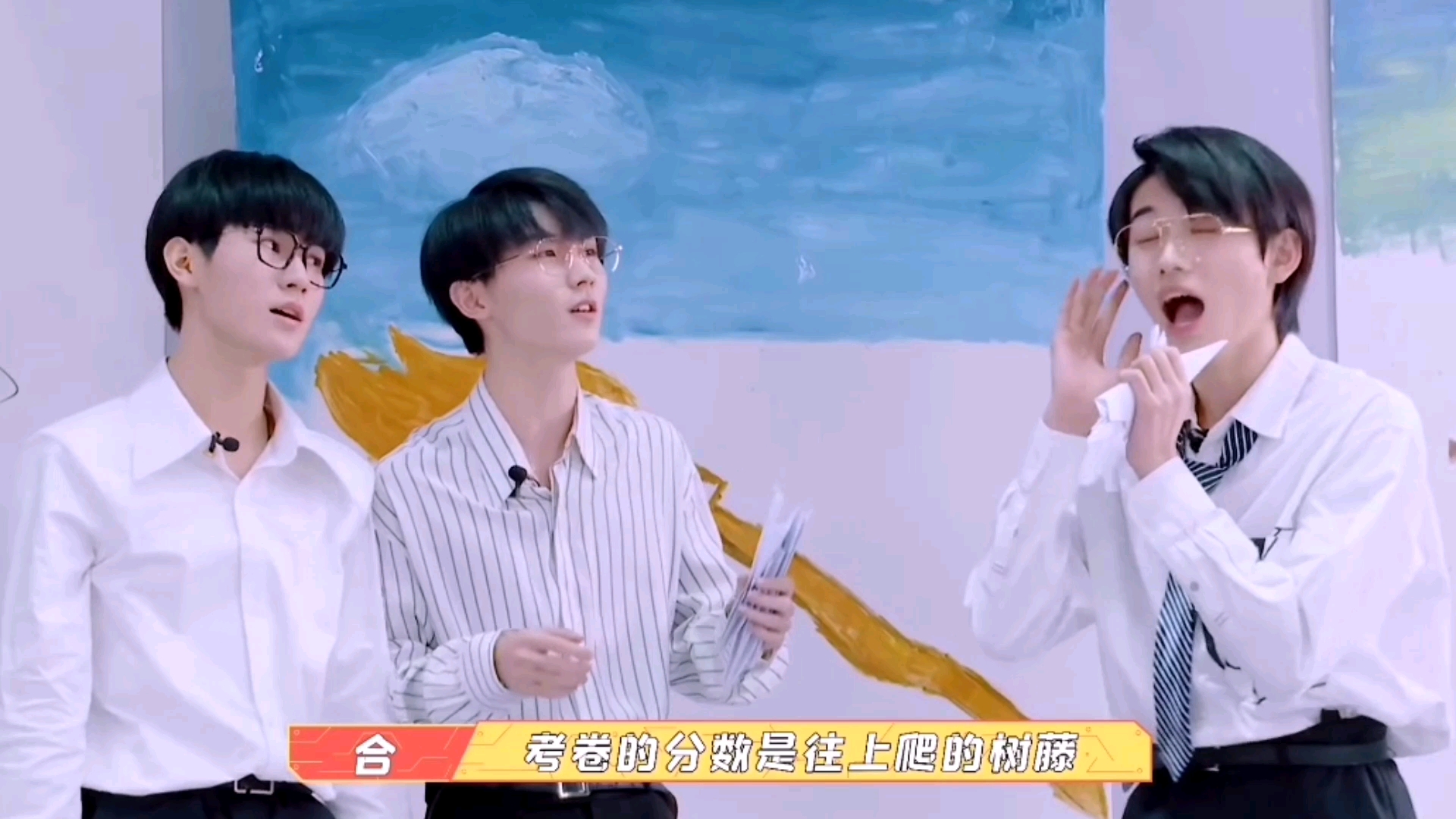 祺轩源精英喜剧人版剩下的盛夏