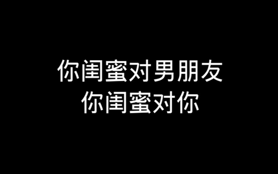 【陈情令】你闺蜜对男朋友和对你的态度能差多大?江澄:我太难了哔哩哔哩bilibili