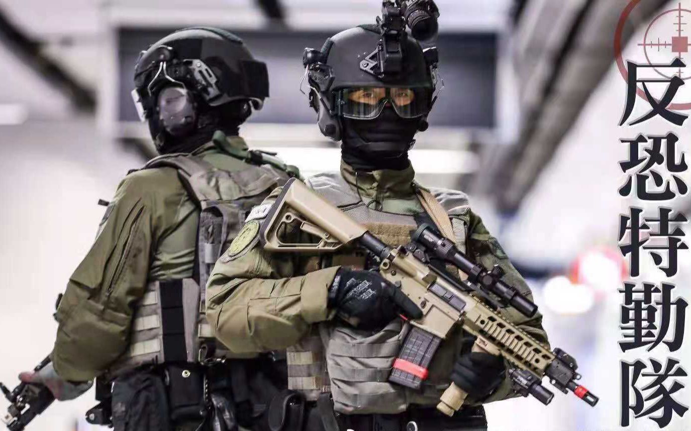 【香港警察 hkp】2018年1月金钟地铁站"醒狮"反恐演习