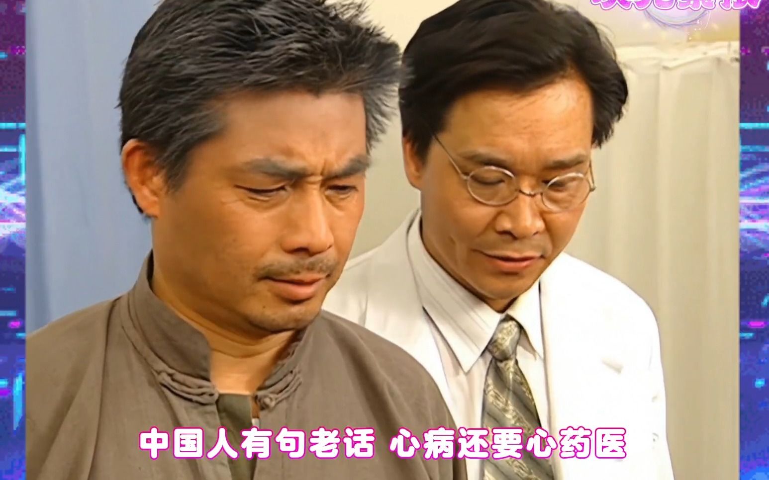 情深深雨濛濛—医生问李副官让可云怀孕的人在哪,他依旧没有说出真相