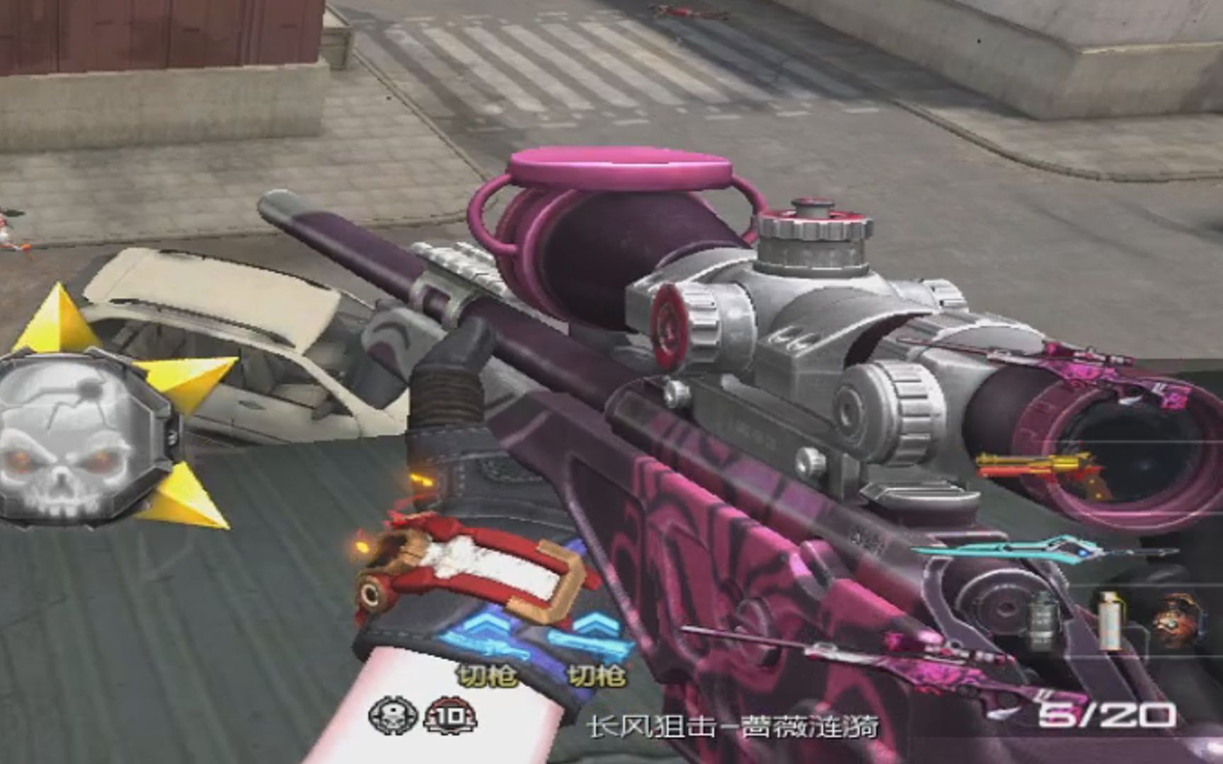 活动  蔷薇涟漪长风狙击趣味