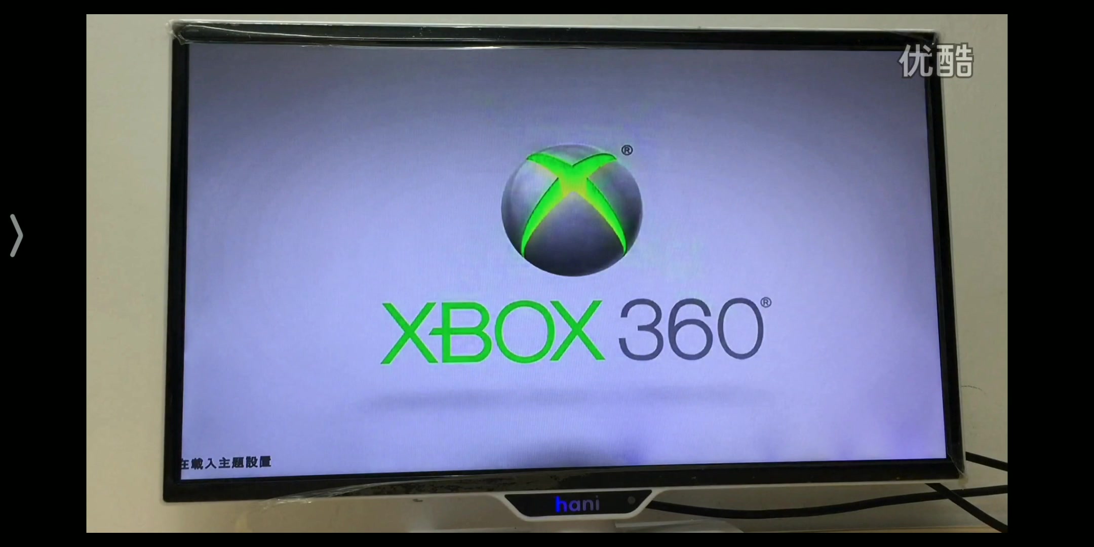 xbox360 U盘传输游戏教程哔哩哔哩bilibili