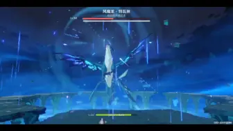 莹妹单人挑战(风魔龙)