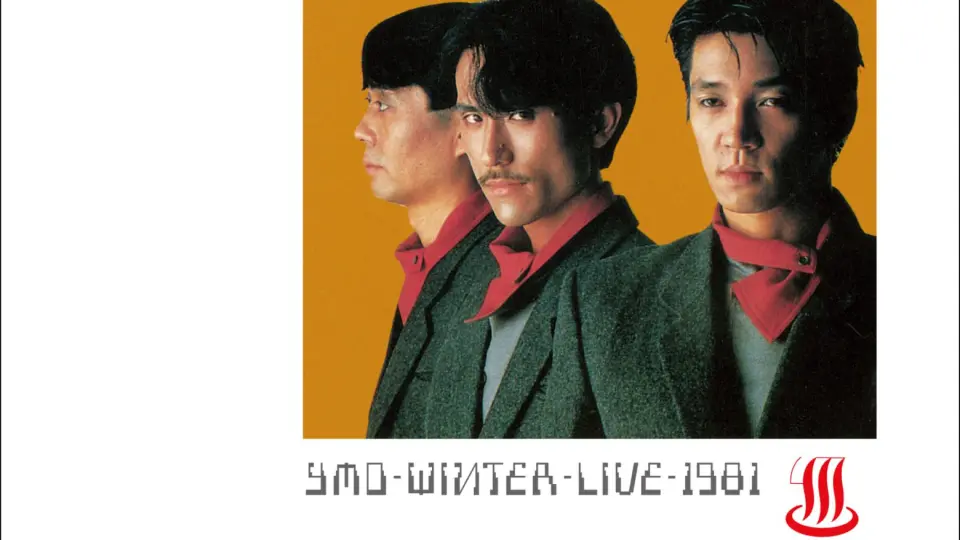 Blu-ray/Hi-Res 】Winter Live 1981 - YMO/Yellow Magic Orchestra_哔 