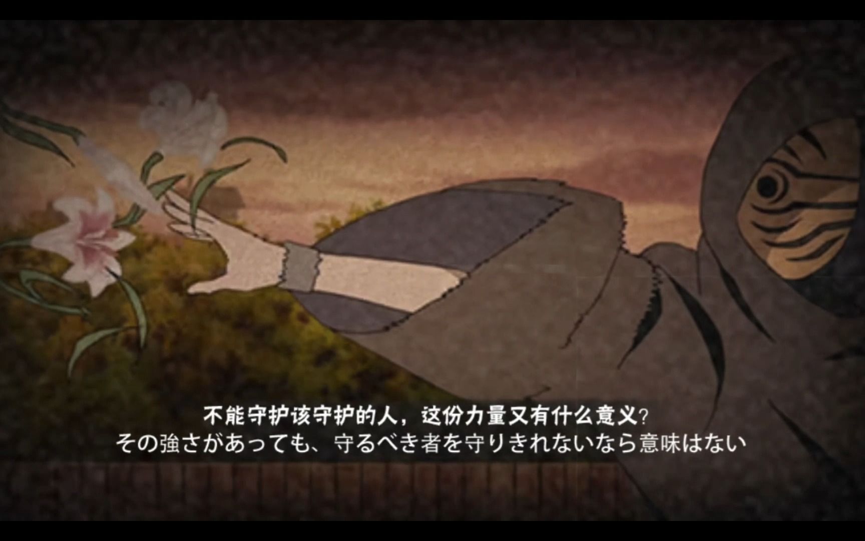 【撒花奥义】不能守护该守护的人,这份力量又有什么意义?