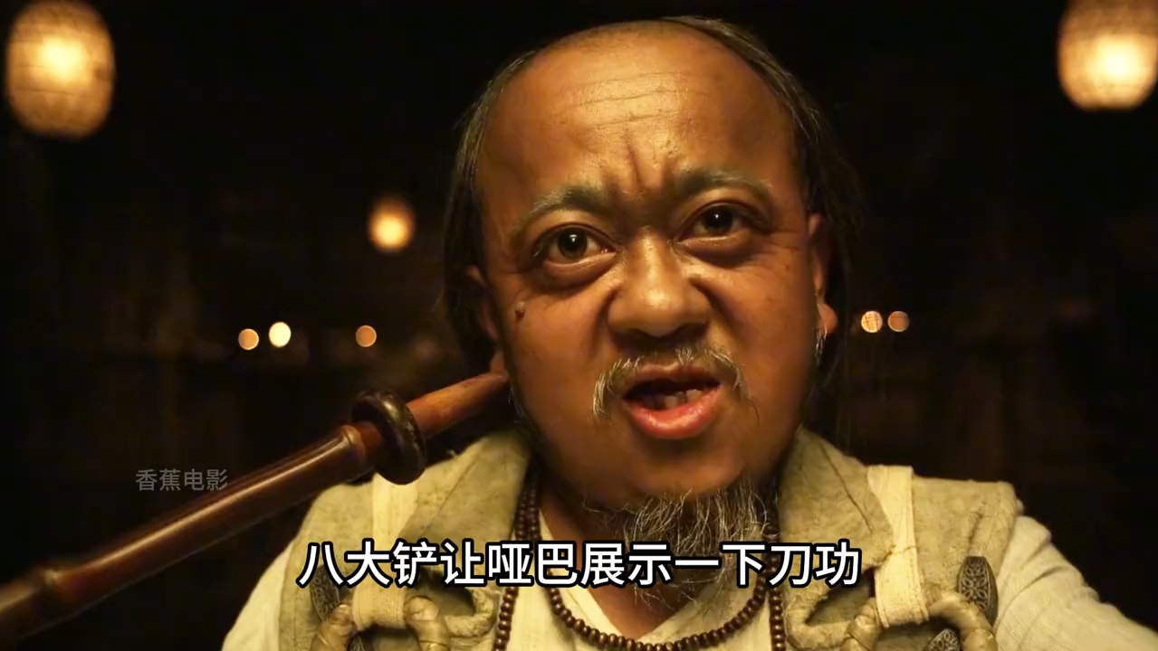 重温经典!百看不厌的武侠电影——《刀见笑》