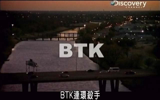 逮捕到案:btk.连环杀手哔哩哔哩bilibili