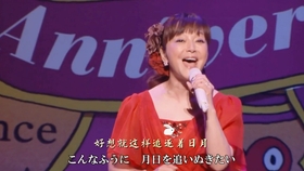 中日字幕 岩崎宏美 万華镜 万花筒 这一场的服装很好看 漂亮姐姐 哔哩哔哩 つロ干杯 Bilibili